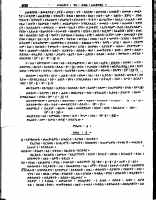 eoc-paulsbks-5-cr.pdf